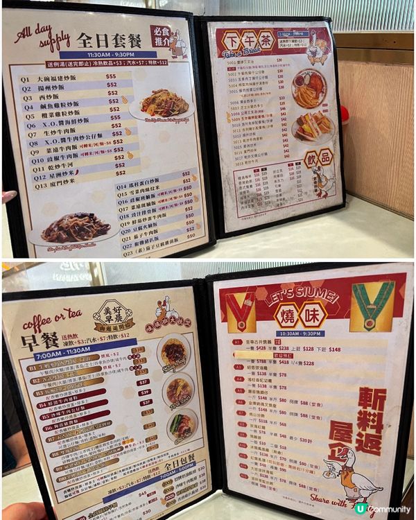 🎀大埔｡新鮮出爐人氣燒味茶餐廳💖🎀