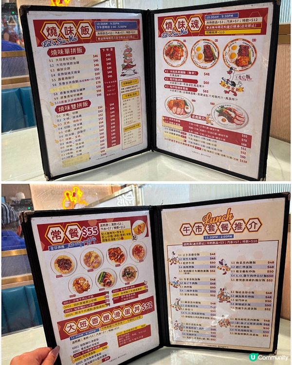 🎀大埔｡新鮮出爐人氣燒味茶餐廳💖🎀