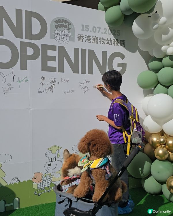 年度校服登場！萌爆數碼港🐾✨