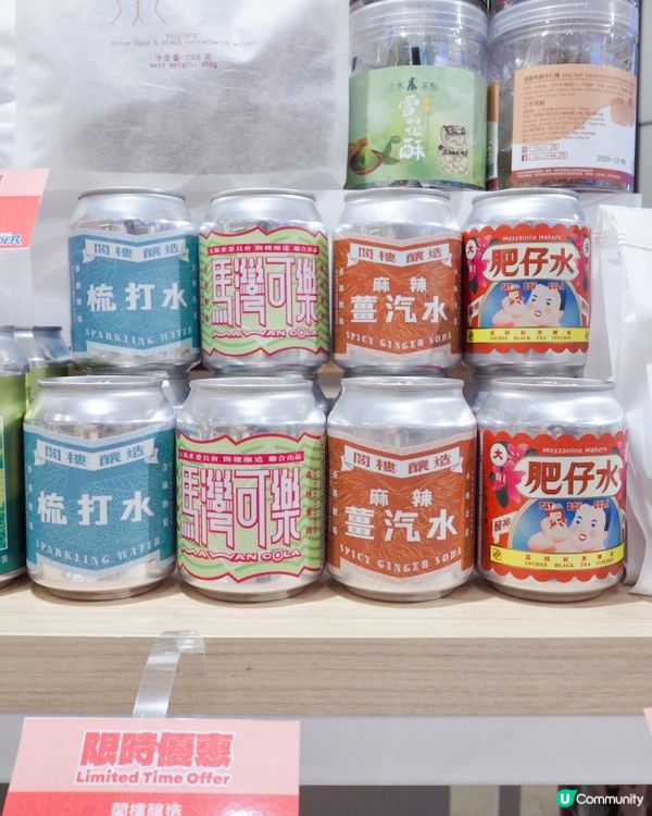 去圍方行街嗰陣💗見到@louder.hk 舉行緊【夏日好滋味...