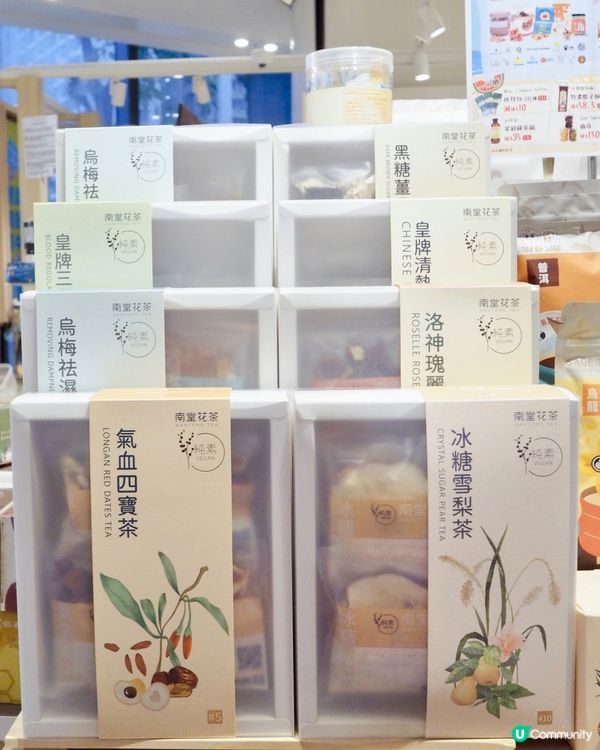 去圍方行街嗰陣💗見到@louder.hk 舉行緊【夏日好滋味...