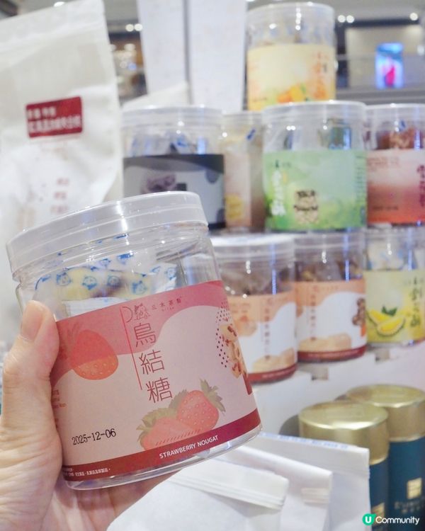 去圍方行街嗰陣💗見到@louder.hk 舉行緊【夏日好滋味...