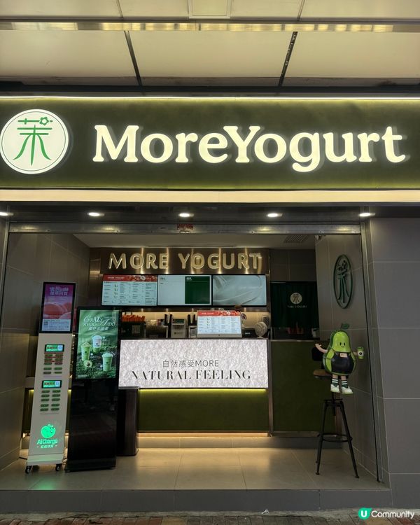 旺角- 人氣乳酪奶昔