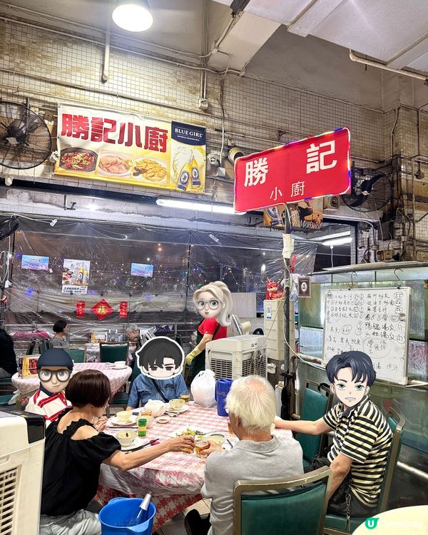 石塘咀勝記！滷水拼盤+南乳排骨🤤🍻