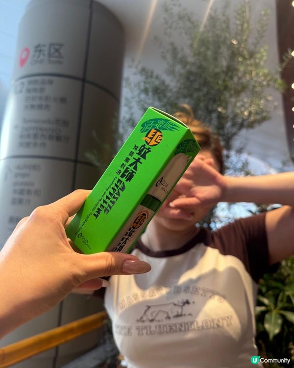 驅蚊大師清爽版！夏日必備☀️蚊都怕怕！
