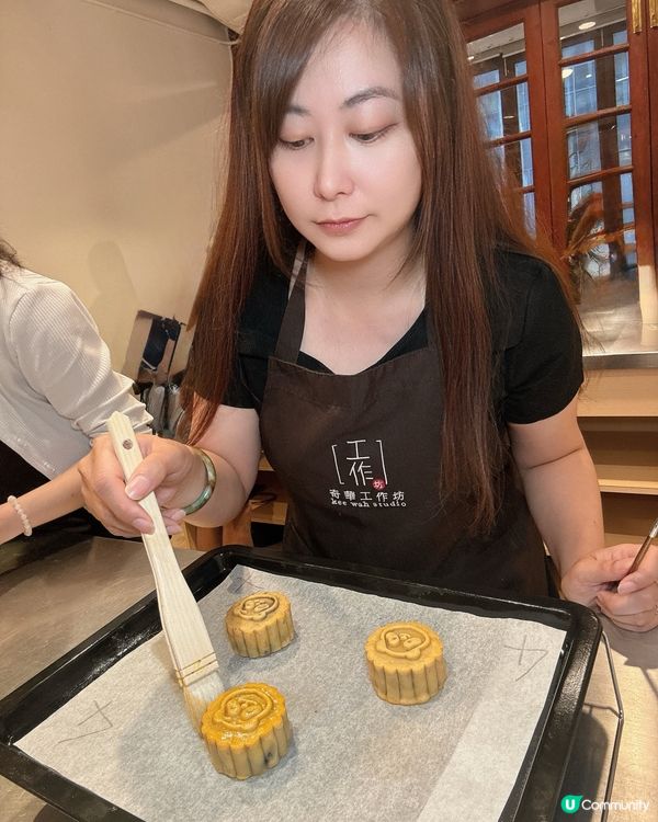 奇華可愛熊貓🐼月餅工作坊 好味😋又好好玩!