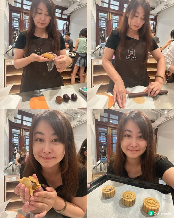 奇華可愛熊貓🐼月餅工作坊 好味😋又好好玩!