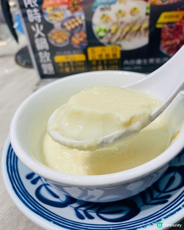 旺角➡️➡️➡️家嫂