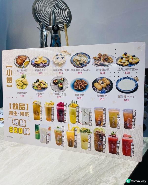 旺角➡️➡️➡️家嫂