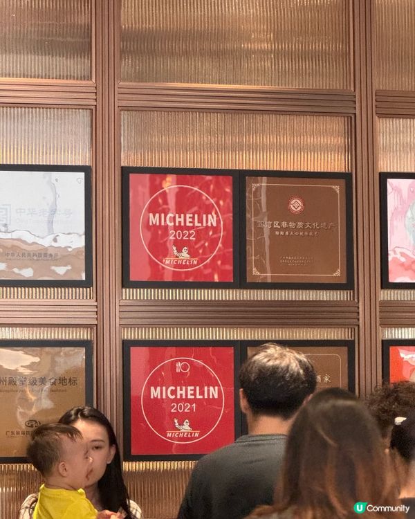 深圳飲茶初體驗-陶陶居😎