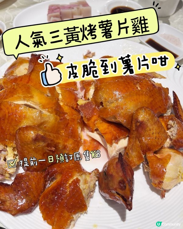 衝着薯片雞而嚟😆😆😆