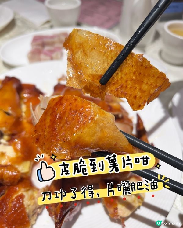 衝着薯片雞而嚟😆😆😆