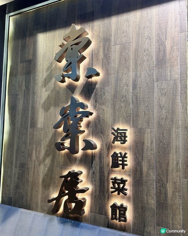 衝着薯片雞而嚟😆😆😆