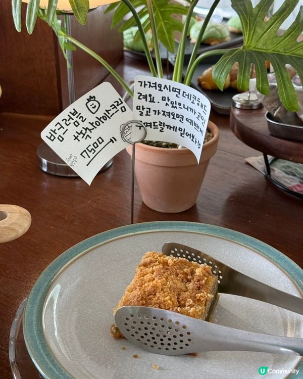 🇰🇷🐢首爾文來站🐻超可愛造型甜品咖啡店《LUO Bakery》