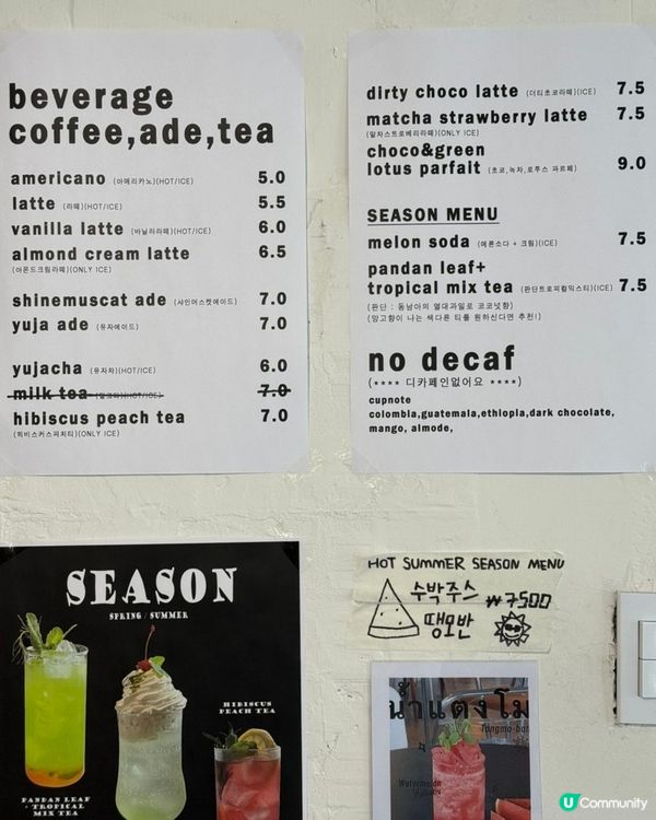 🇰🇷🐢首爾文來站🐻超可愛造型甜品咖啡店《LUO Bakery》