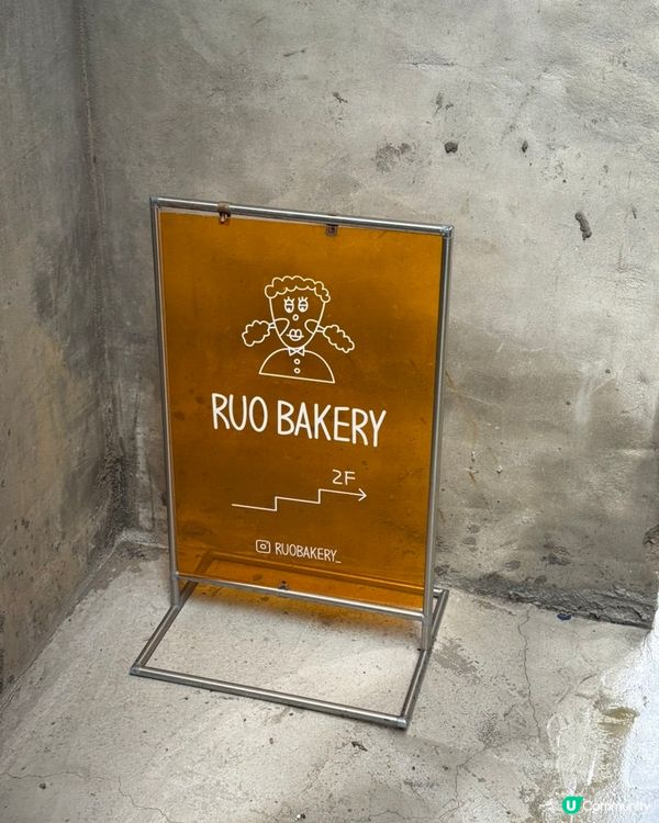 🇰🇷🐢首爾文來站🐻超可愛造型甜品咖啡店《LUO Bakery》