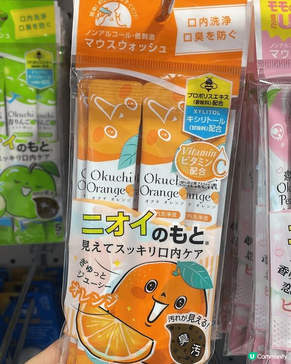 日本便攜式漱口水