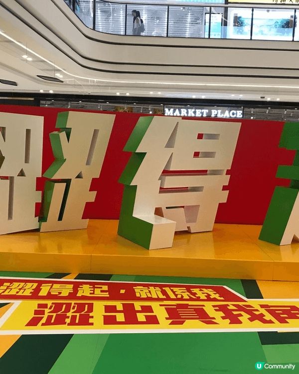 位於Taiwai的the wai，商場很闊落，最近在4樓的中...