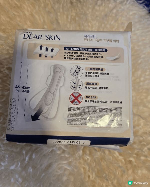 韓國熱賣NO.1衛生巾 DEAR SKIN × Curesy...