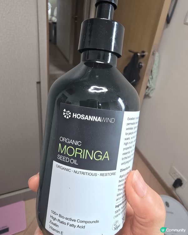 辣木籽油是一種多功能油，從辣木樹的種子中冷壓萃取而來，富含O...