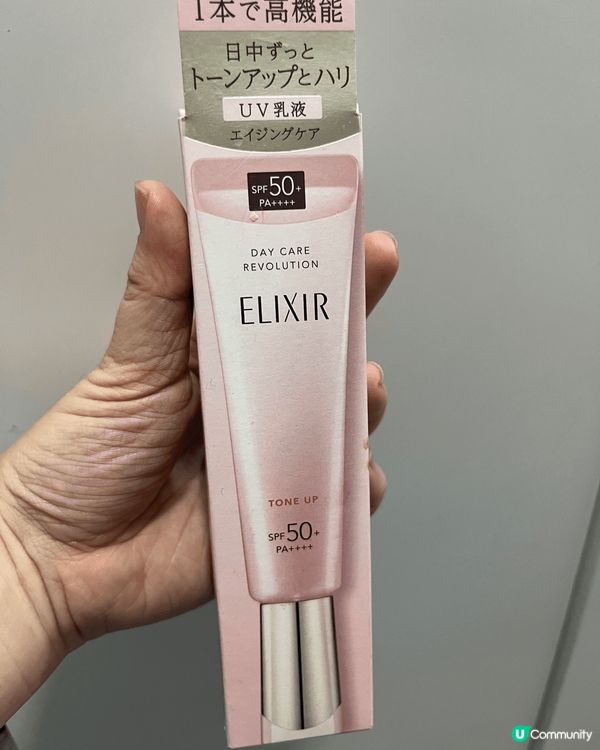 呢支無意中發現既Elixir  Day Care Resol...