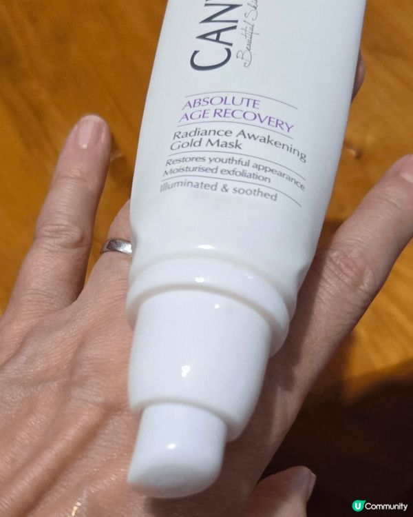 Canvas煥膚亮肌金面膜