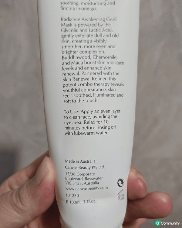 Canvas煥膚亮肌金面膜