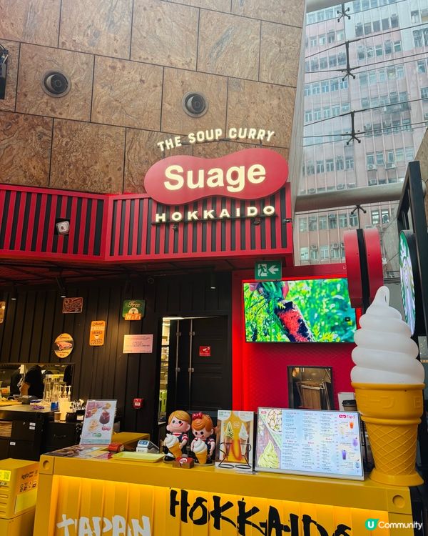 北海道湯咖哩🤤朗豪坊過江龍！🍜