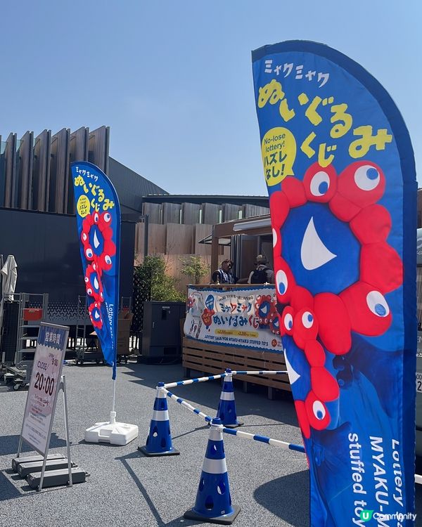 大阪世博詳盡攻略 事前0搶飛順利入高達館