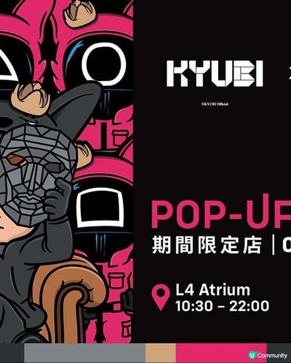 朗豪坊4樓通天廣場變身暗黑「魷」樂場，簡直是打卡天堂！😎 ...