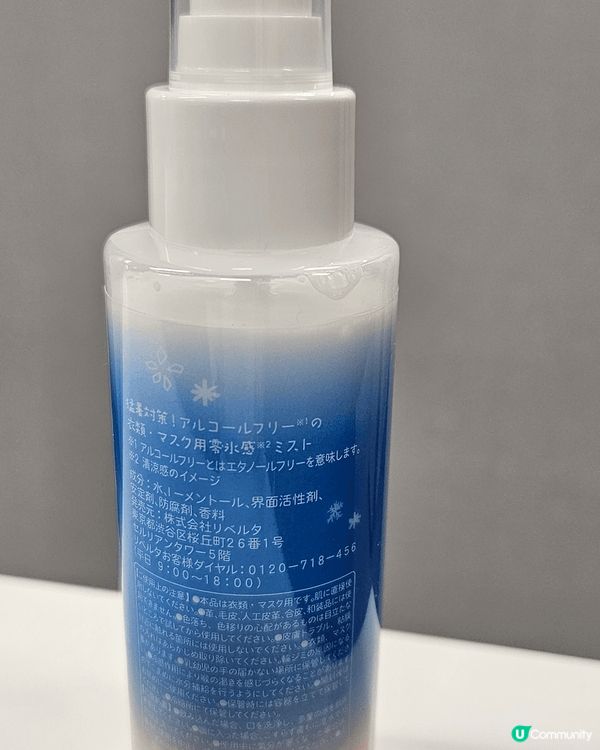 Coolist Fabricooler 的無酒精防暑噴霧，提...