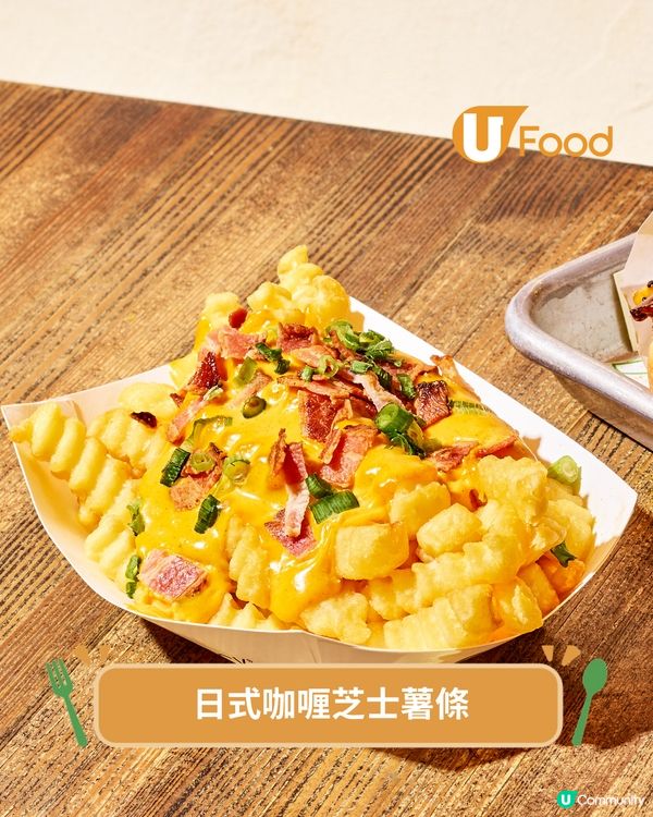 Shake Shack X 日本潮牌HUMAN MADE  日式漢堡薯條／限量聯乘精品