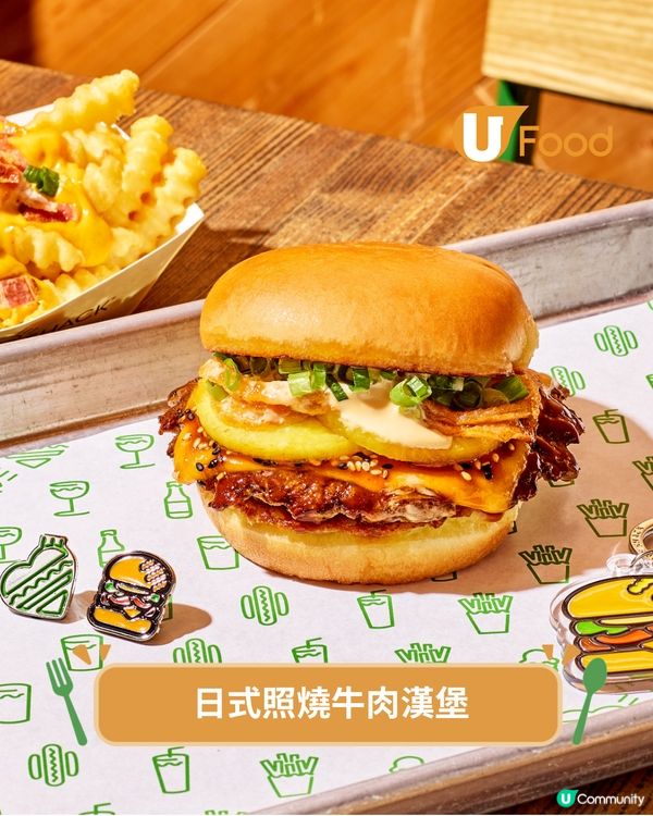 Shake Shack X 日本潮牌HUMAN MADE  日式漢堡薯條／限量聯乘精品