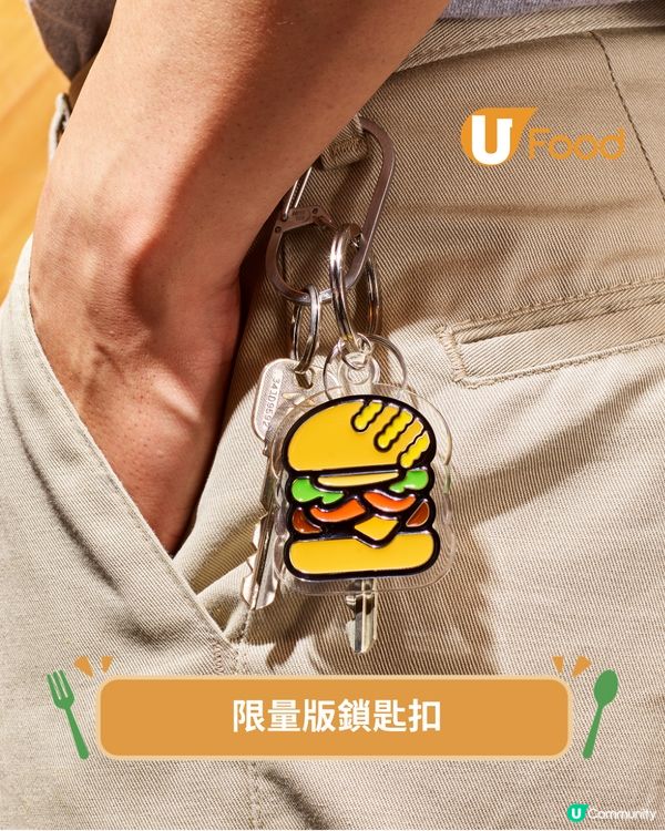 Shake Shack X 日本潮牌HUMAN MADE  日式漢堡薯條／限量聯乘精品