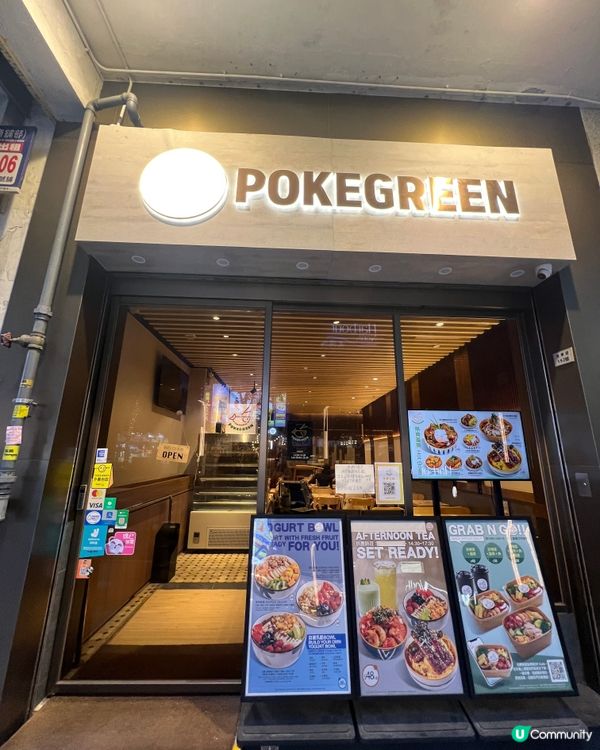 《北角出色蓋飯 推薦水果乳酪🔥》