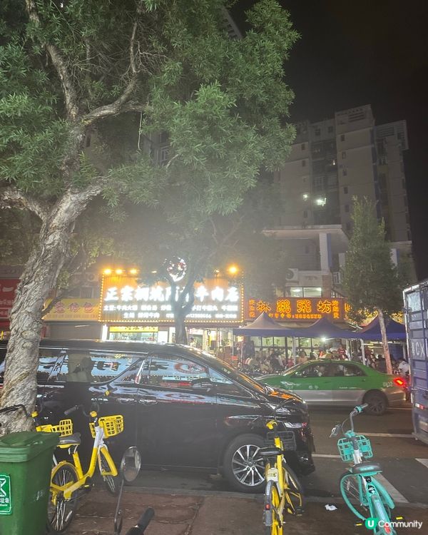 珠海遊記 | 共享單車