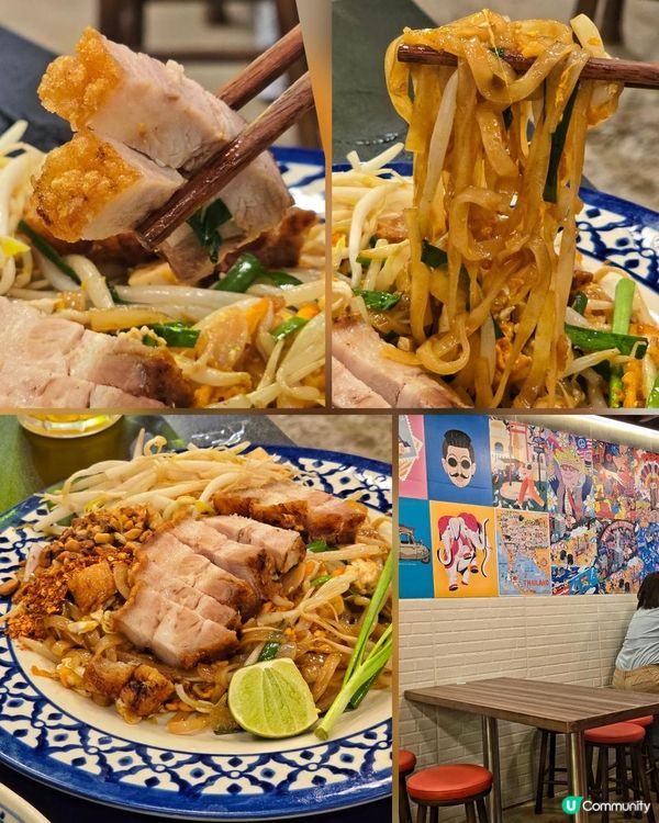 尖沙咀高質地道泰菜