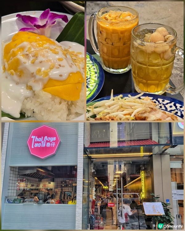 尖沙咀高質地道泰菜