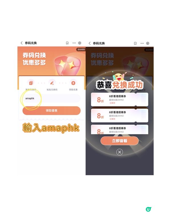 🐾狗狗出遊必備！高德Call車$200優惠🚖💨  