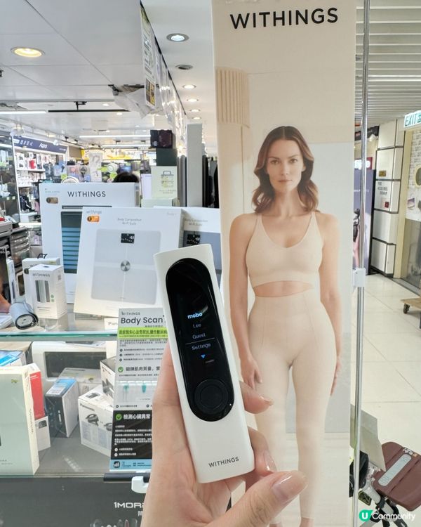 健康之路好同伴👣Withings!