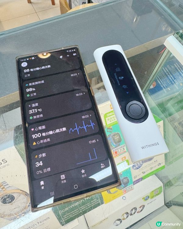 健康之路好同伴👣Withings!