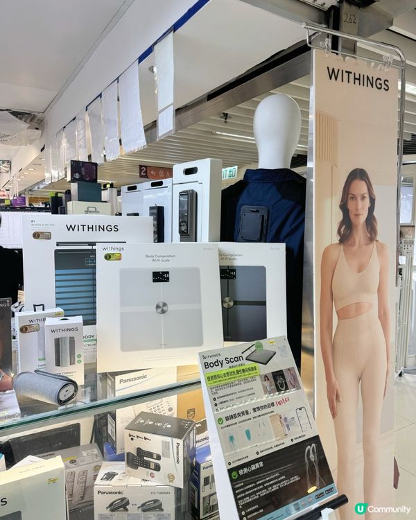 健康之路好同伴👣Withings!