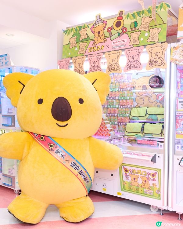 【免費送🎁】Namco獨家Clena3夾公仔機玩具🕹️！