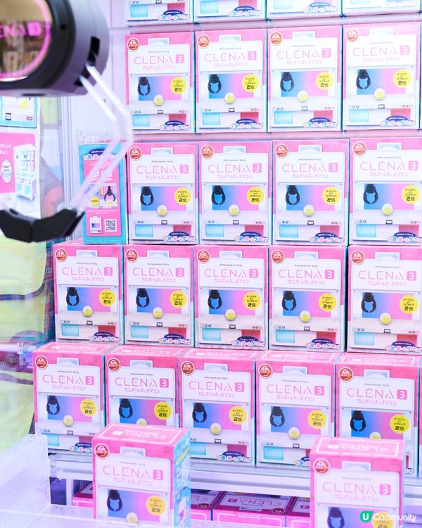 【免費送🎁】Namco獨家Clena3夾公仔機玩具🕹️！