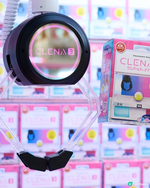 【免費送🎁】Namco獨家Clena3夾公仔機玩具🕹️！