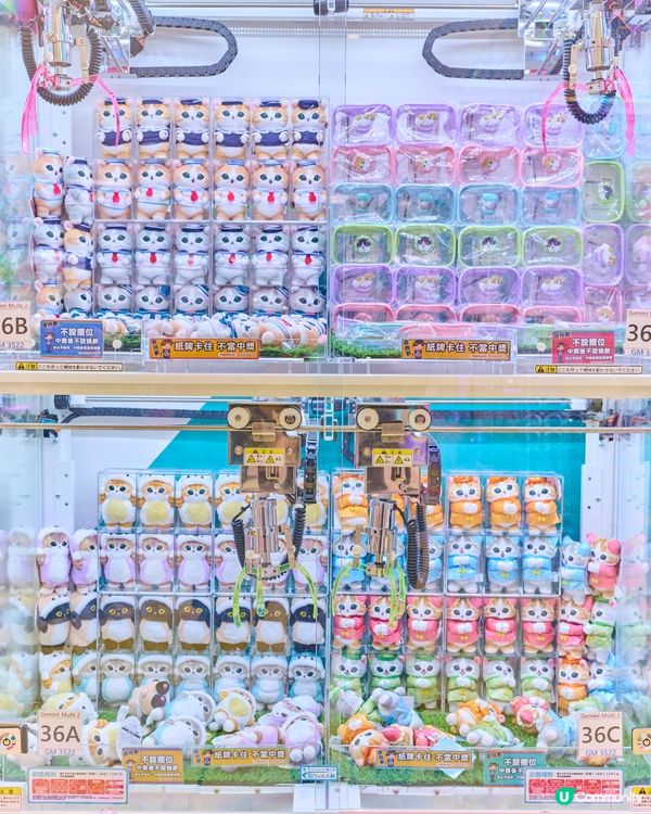 【免費送🎁】Namco獨家Clena3夾公仔機玩具🕹️！