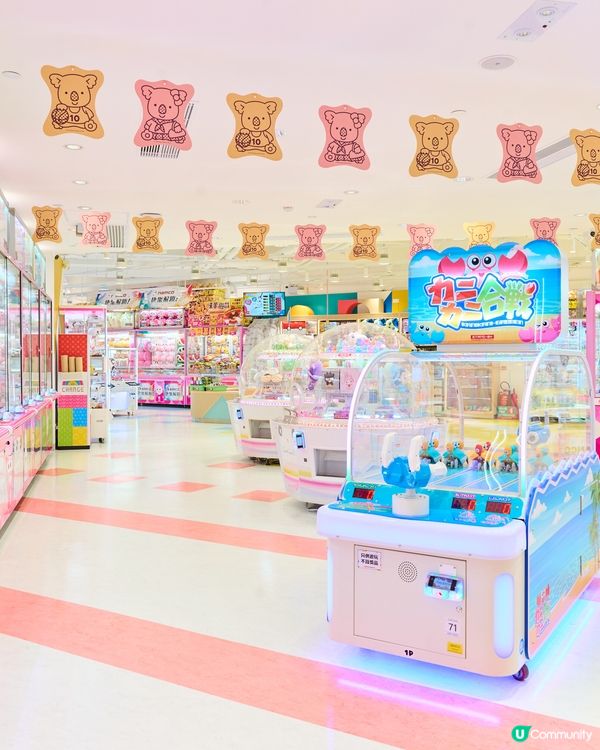 【免費送🎁】Namco獨家Clena3夾公仔機玩具🕹️！