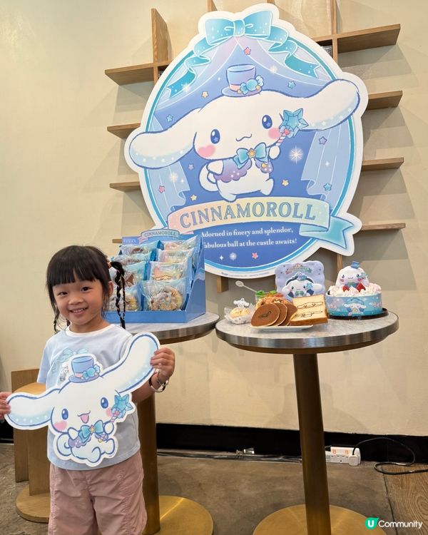 美心西餅夢幻派對！魔法師蛋糕😍🍰