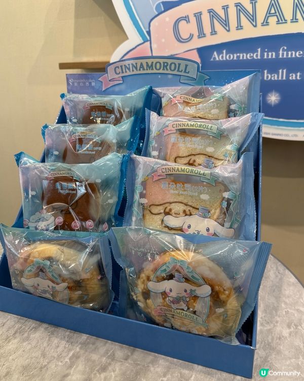 美心西餅夢幻派對！魔法師蛋糕😍🍰