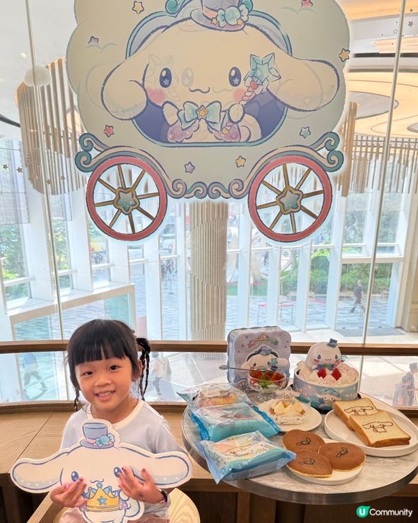 美心西餅夢幻派對！魔法師蛋糕😍🍰